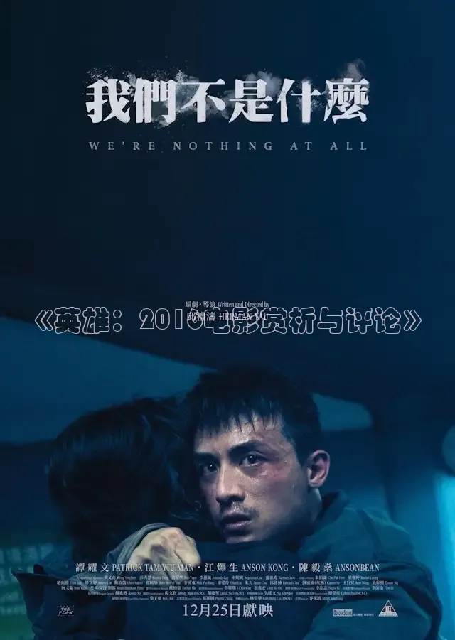 星辰影院在线观看免费播放电视剧最