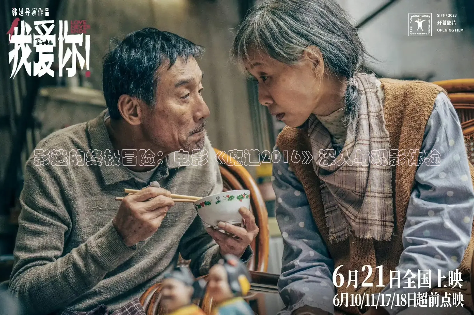 星辰在线影院免费观看